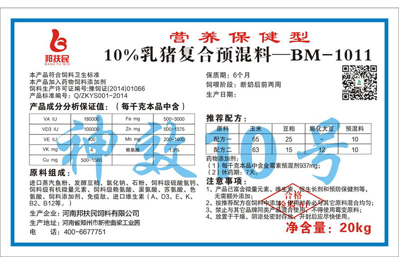 10%乳猪少妇视频午夜APP
