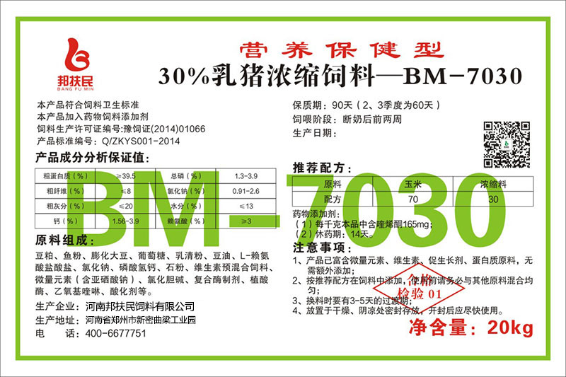 30%乳猪午夜无遮羞禁视频APP免费