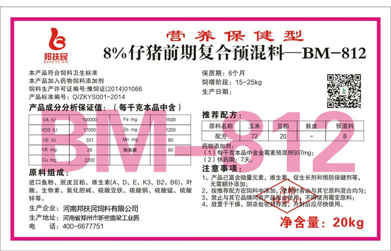 8%仔猪前期少妇视频午夜APP